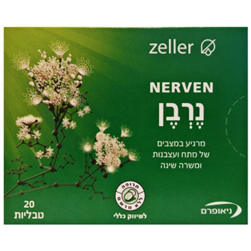 Nerven Dragees - Natural Sedative Medication-nervousness, anxiety, tension, Difficulty Falling asleep and Sleep Disturbance caused by stress.