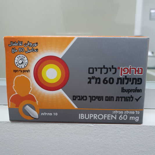 Nurofen 60mg - IBUPROFEN - Suppositories for Children Treatment of  and Pain