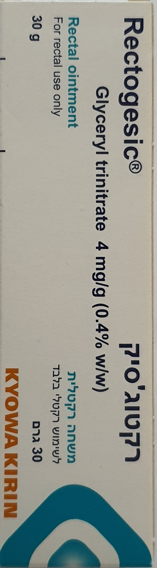 Rectogesic 4 mg/g Rectal Ointment indicated in Adults for Relief of Pain associated with Chronic Anal Fissure