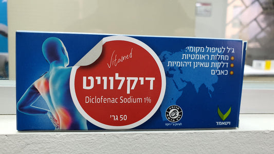 Gel Diclofenac Sodium 1% 50 gram Free Shipping