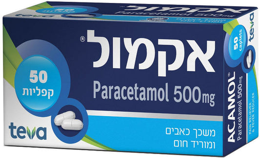 Acamol 50 Caplets Intended to Reduce Fever and Relieve Pain