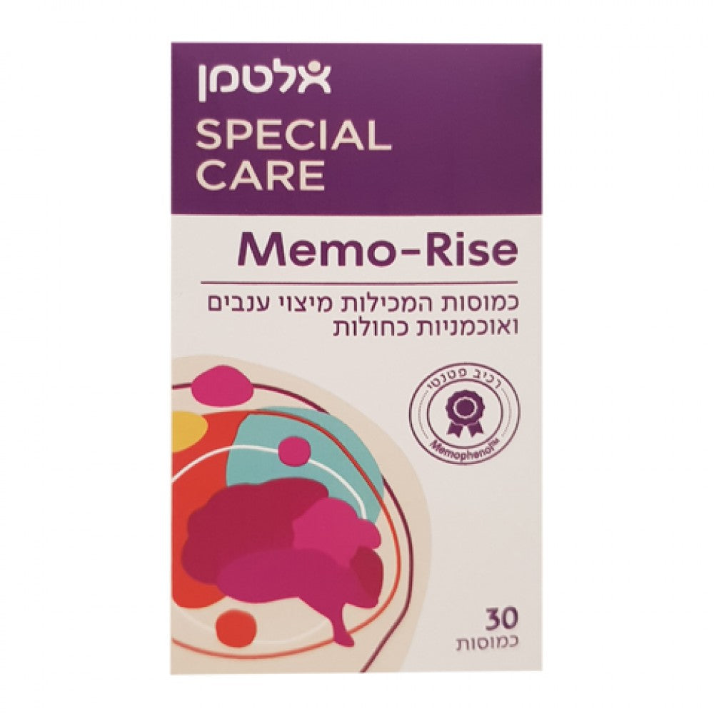 Memo-Rise 30 Capsules containing an extract from French grapes and blueberries